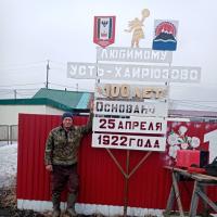 Дорогие односельчане! 25 апреля 2022 года исполнилось 100 лет со Дня образования села Усть-Хайрюзово! Дорогие односельчане! 25 апреля 2022 года исполнилось 100 лет со Дня образования села Усть-Хайрюзово!